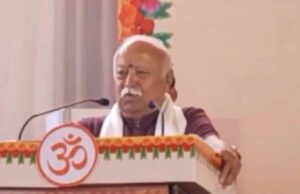 संघ प्रमुख ने केशव भवन का किया उद्घाटन, बोले- भारत हिंदू समाज का घर है, संघ जीवन