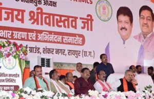 मुख्यमंत्री साय स्टेट सिविल सप्लाईज कॉर्पाेरेशन लिमिटेड के नवनियुक्त