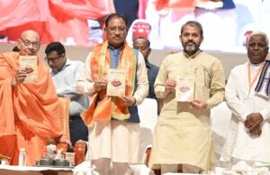 मुख्यमंत्री साय बोले- संस्कृति की रक्षा और जनकल्याण में आर्य समाज की भूमिका अनुकरणीय