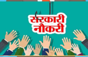 मध्य प्रदेश सरकार ने आठ साल बाद शासकीय सेवाओं में पदोन्नति की घोषणा, इससे लगभग दो लाख पद भर्ती के लिए उपलब्ध होंगे