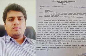तहसील हुजूर में भूमि घोटालों का गढ़ बना प्रशासन – अनुराग त्रिपाठी के विरुद्ध फिर गंभीर आरोप, मुख्यमंत्री तक कई शिकायतें, पर कार्रवाई ‘शून्य