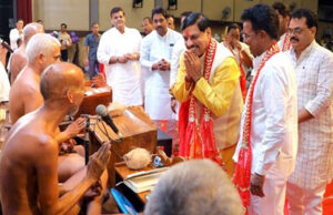 हमारे संत, महात्मा ज्ञान और सन्मार्ग के प्रेरणा पुंज हैं : मुख्यमंत्री डॉ. यादव
