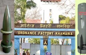 एयरफोर्स के सबसे ताकतवर बमों के खोल की ढलाई अब ऑर्डनेंस फैक्ट्री जबलपुर में, बड़ी उपलिब्ध की हासिल