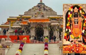रामभक्तों के लिए आ गई खुशखबरी, अयोध्या में अब होगी राजा राम की स्थापना