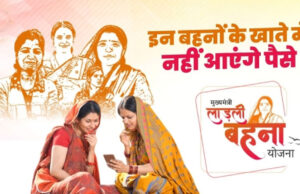 16 अप्रैल को करोडो बहनों के खाते में आएगी 23वीं किस्त, सीएम ने कर दी बड़ी घोषणा