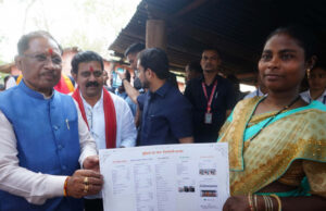 मोर दुआर : आवासहीन एवं कच्चे मकान वाले परिवारों के सर्वेक्षण का विशेष अभियान