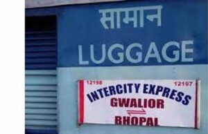भोपाल और ग्वालियर के मध्य चलने वाली इंटरसिटी में दो स्लीपर कोच जोड़े जाने से रेल यात्रियों को लाभ