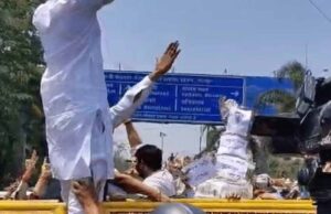 BJP युवा मोर्चा का Bhopal में प्रदर्शन, Congress के खिलाफ जमकर लगाए नारे