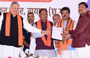 मुख्यमंत्री साय स्टेट सिविल सप्लाईज कॉर्पाेरेशन लिमिटेड के नवनियुक्त अध्यक्ष संजय श्रीवास्तव के पदभार ग्रहण एवं अभिनंदन समारोह में हुए शामिल