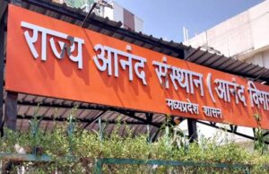 मध्य प्रदेश के लोग कितने खुश हैं और खुशी के प्रमुख कारण क्या हैं, नए साल में खुशी का ये इंडेक्स सामने होगा