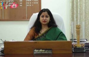 21 अप्रैल को मनाया जाएगा राष्ट्रीय सिविल सेवा दिवस, नई दिल्ली में होगा कलेक्टर नेहा मीना का सम्मान