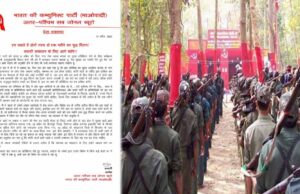 सुकमा जिले का बड़ेसट्टी गांव पहला नक्सल मुक्त ग्राम घोषित, कितना मिलेगा इनाम, शाह बोले-छिपे नक्सली तुरंत हथियार डालें