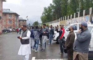 कश्मीर में भूकंप के झटके महसूस किए गए , लोग डर गए और अपने दफ्तर-घर छोड़कर बाहर निकले
