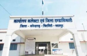 जनदर्शन के आवेदनों त्वरित निराकरण करने विभागों को कलेक्टर ने दिए निर्देश