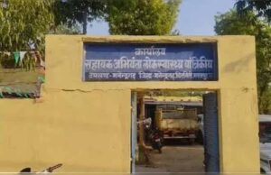जनपद पंचायत मनेन्द्रगढ़ में 20 दुकानों की पुनः होगी नीलामी
