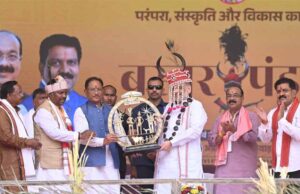 केंद्रीय गृहमंत्री अमित शाह ने बस्तर पण्डुम को अगले वर्ष से राष्ट्रीय महोत्सव के रूप में मनाने की घोषणा की