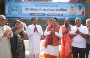 माँ नर्मदा परिक्रमा मार्ग के सौंदर्यीकरण करण के साथ यात्रियों के लिए सुविधाजनक बनाया जाएगा : मुख्यमंत्री डॉ. यादव