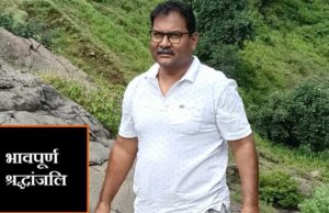 मुख्यमंत्री, इंदौर में स्व. नथानियल की पार्थिव देह पर अर्पित करेंगे पुष्पांजलि