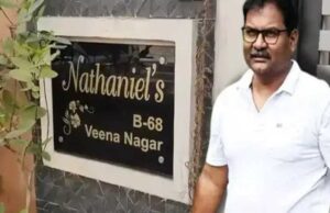 पत्नी का बर्थडे मनाने गए LIC अफसर सुशील नथानियल को आतंकियों ने मारा, पार्थिव शरीर आज शाम को पहुंचेगा इंदौर