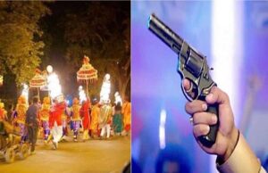 भिंड में विवाहोत्सव के दौरान हर्ष फायरिंग, गोली लगने से सरपंच के बेटे की मौत