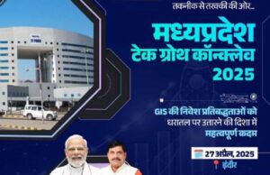 प्रदेश में आईटी और संबंधित क्षेत्रों में नवाचार और निवेश को गति देने के लिए चार प्रगतिशील नीतियां लागू