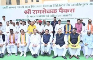 रामसेवक पैकरा के पदभार ग्रहण समारोह में हुए शामिल मुख्यमंत्री साय, नई जिम्मेदारी के लिए हार्दिक दी शुभकामनाएं