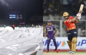 IPL 2025: कोलकाता बनाम पंजाब मैच बारिश के कारण रद्द