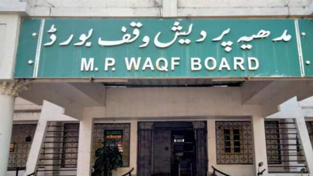 Waqf_Board_bhopal74_1.jpg