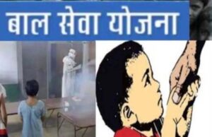 अब नहीं रुकेगी बच्चों की पढ़ाई! एक क्लिक में सीधे खाते में आएंगे पैसे, ऑनलाइन होगा सारा डाटा