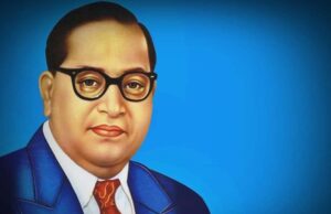 बाबा साहेब आंबेडकर की कल्पनाओं को साकार करता मध्यप्रदेश