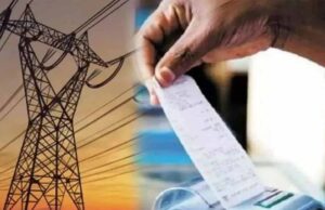 बिजली उपभोक्ताओं के लिए अच्छी खबर, मई महीने से बिजली का बिल आएगा कम, कैसे मिलेगा फायदा?
