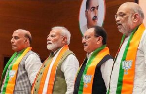 बीजेपी इस हफ्ते पांच राज्यों के लिए नए प्रदेश अध्यक्षों के नाम का ऐलान कर सकती है