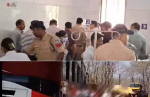 बस और ऑटो की भिड़ंत से तीन की मौत