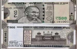 शहर के इंडियन बैंक में मचा हड़कंप, जब एक किसान ने बैंक में नकली नोट जमा करा दिए, मामला दर्ज