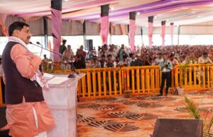मुख्यमंत्री ने किया अखिल भारतीय वनवासी ग्रामीण मजदूर महासंघ के 7वें अधिवेशन का शुभारंभ