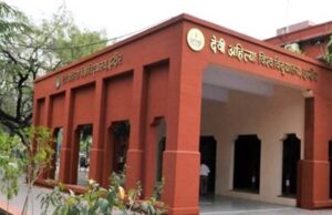 DAVV ने यूजीसी की गाइडलाइन का पालन करते हुए साल दूसरी बार पीएचडी में प्रवेश के लिए प्रक्रिया हुई शुरू