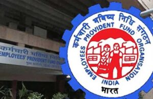 EPFO ने यूनिवर्सल अकाउंट नंबर जेनरेट और एक्टिवेट करने के लिए फेस ऑथंटिकेशन टेक्नॉलजी की सुविधा शुरू की