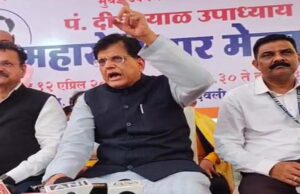 राहुल गांधी और चीन की कम्युनिष्ट पार्टी के बीच समझौते से देश का व्यापार घाटा 25 गुना बढ़ा : पीयूष गोयल