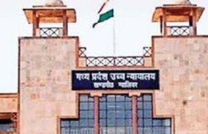 ग्वालियर हाई कोर्ट ने हत्या के एक मामले में झूठी जानकारी देने पर डीआईजी को लगाया 5 लाख का जुर्माना