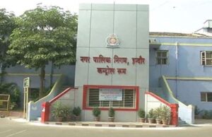 नगर निगम अब चंदन नगर से कालानी नगर के बीच बनेगी 60 फीट रोड, 150 से ज्यादा निर्माण हटेंगे