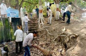 जन-सामान्य को जल के महत्व की दी जा रही है जानकारी, जागरूकता के साथ जल संरचनाओं की हो रही है सफाई