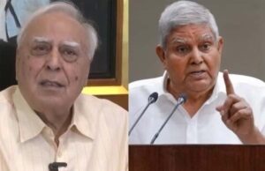 उप-राष्ट्रपति के बयान पर कपिल सिब्बल ने नाराजगी जाहिर की, राष्ट्रपति की शक्तियों को कौन कर रहा कम