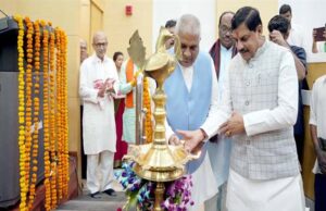 मुख्यमंत्री डॉ. मोहन यादव ने कहा- वन, आजीविका से सम्बद्ध विषय है। जनजातीय क्षेत्र में अपार वन संपदा उपलब्ध है