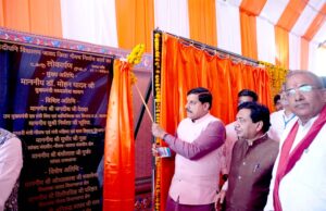 मंदसौर-नीमच जिले में एक भी खेत नहीं रहेगा सिंचाई से वंचित : मुख्यमंत्री डॉ. यादव