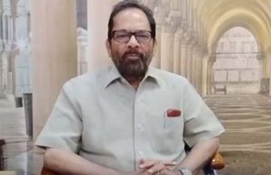 वक्फ कानून किसी मजहब का कानून नहीं है, मुख्तार अब्बास नकवी ने विरोध करने वालों पर तंज कसा