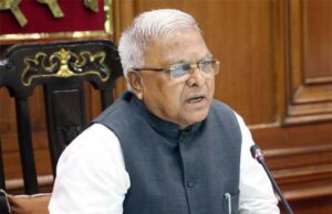 राज्यपाल ने एप्को की 13वीं साधारण सभा की बैठक को किया संबोधित, कहा- जन सहभागिता के लिए हो प्रयास