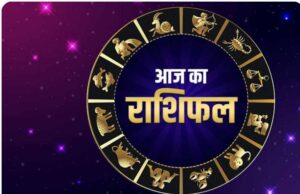 12 अप्रैल 2025 शनिवार सूर्य की तरह चमकेगा इन राशियों का भाग्य
