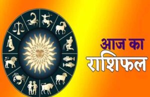 गुरुवार 10 अप्रैल 2025: बदल जाएगी इन राशियों की किस्मत, मिलेगी बड़ी सफलता