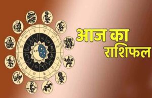 14 अप्रैल 2025 सोमवार सूर्य की तरह चमकेगा इन राशियों का भाग्य