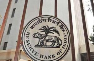 आरबीआई ने रेपो रेट को 0.25 प्रतिशत घटाकर 6 प्रतिशत करने का फैसला किया, RBI की बैठक में बड़े ऐलान